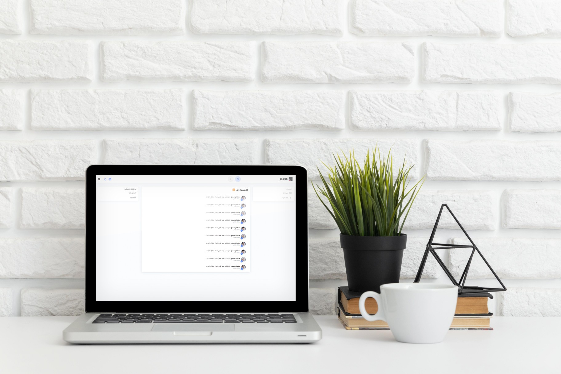 Codaar Laptop Website Mockup