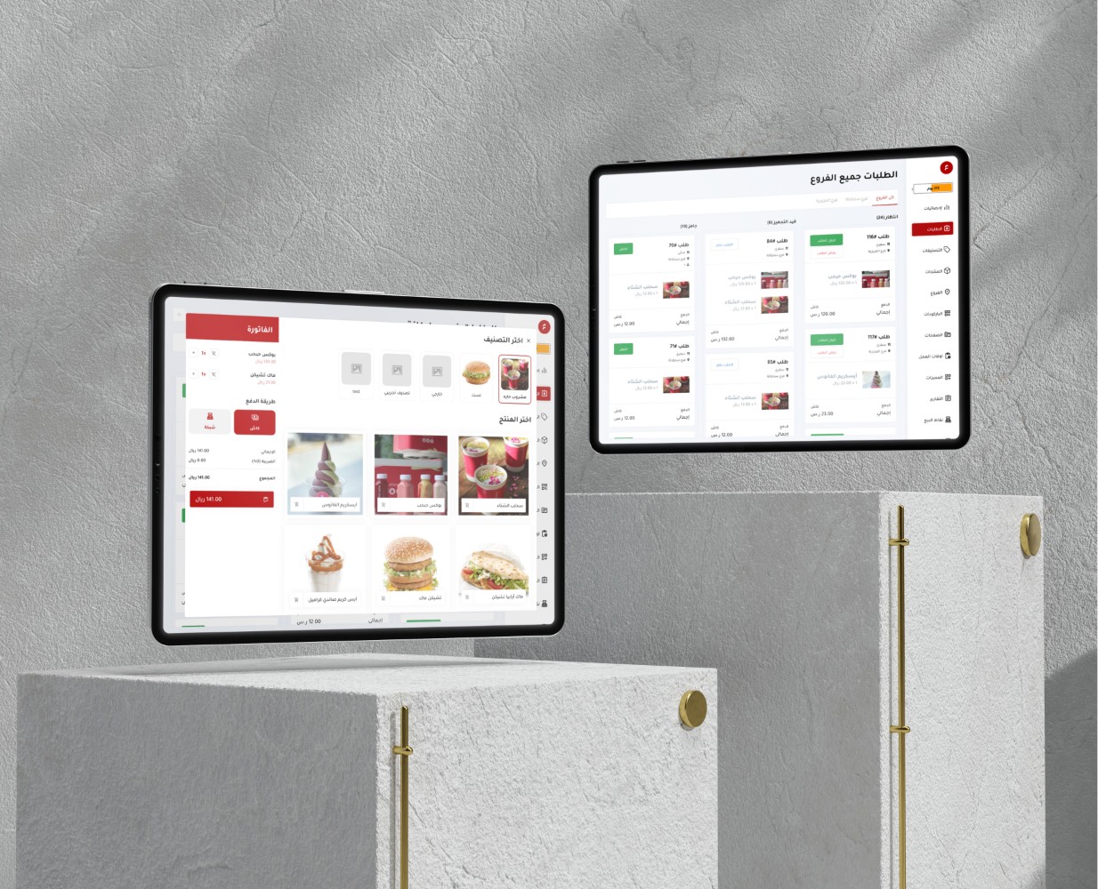 FeYum Cashier Website Mockup
