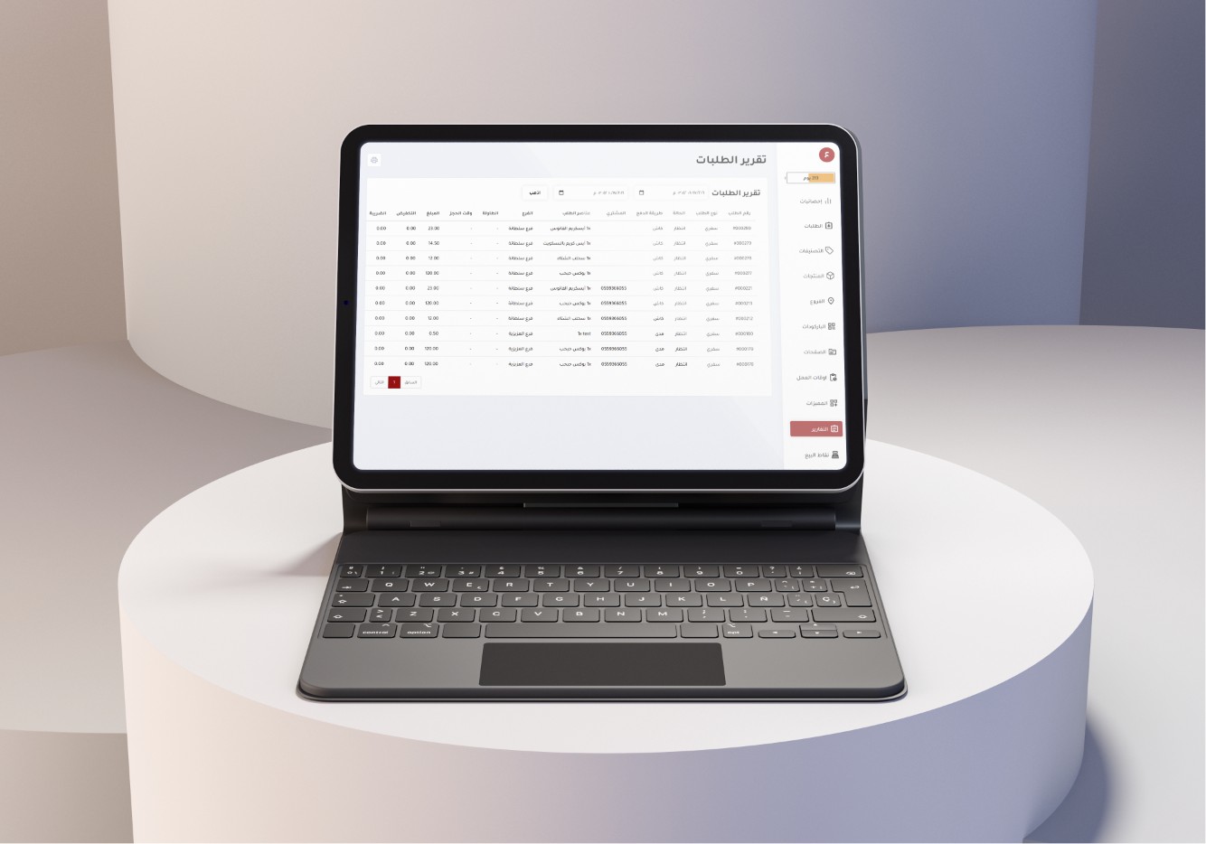 FeYum Orders Report Tablet Keyboard Mockup